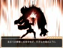 桜花センゴク 体験版第二弾プレイ動画 3