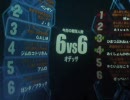 涼誕生日時報②　ＯＤ　6vs6　Ａクラス