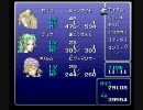 オワタ式FF6を実況プレイ　part13
