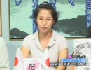 【畠奈津子】真正日本人の台湾論 チャンネル桜 H22.9.23]
