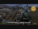 【FF14】エオルゼア生活日記【1日目】