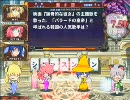多分音楽で翡翠を目指す人のQMA譜・第１７小節