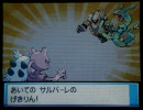 ポケモンWCS2010ぎりぎりダブルバトル