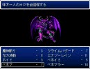 DQもFFも愛してる男がドラゴンファンタジーを実況する-Part27