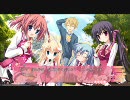 キサラギGOLD★STAR 体験版プレイ動画 2