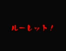 【実況プレイ】ランダム倍速ロックマンＸ！②