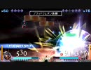 【でぃしでぃあUT】ゴクッ‥とアドパ対戦 Part30