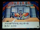 ポケットモンスターブラックを実況プレイ☆Part4♪