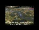 楽しいＲＵＳＥ　対戦動画　２回目