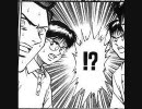 [桃太郎電鉄G]　初見と僕と、ときどきワオン　part 1