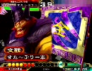 三国志大戦3　文醜を城門に差し込む作業【城門１０９つ目】