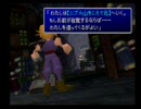 中途半端な自分を変えるためにFF7インター版を初見実況プレイ【Part13-3】