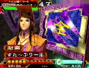 三国志大戦3　文醜を城門に差し込む作業【城門１１０つ目】