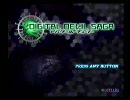 自然に【DIGITAL DEVIL SAGA】アバタール・チューナー実況プレイ 016