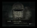 【実況】暇なリア充がコーラ片手に 零~月蝕の仮面~part3-3【あるぇー】