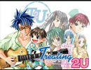 【歌ってみた】Treating 2 U【じょーじぃ】