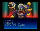 【真・女神転生デビルチルドレン】デビチルやるよpart36【実況プレイ】