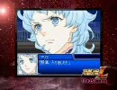 スーパーロボット大戦L PV1 TGS.ver
