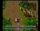 グローランサー普通プレイ　Part.41