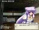 【戦極姫】 義輝戦国記　第37話 「加州情勢2」　【太閤立志伝5】