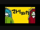 【初期衝動に】そーっとマトリョシカを歌ってみた【yunomiu】