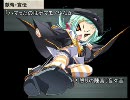 【三国志Ⅸ】井伊直政のたぬたぬ幻想奇　　～第98話～