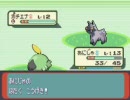 忘れかけてた浪漫を求めてポケモン・エメラルドを実況（part12）