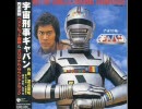 【ＭＵＧＥＮ】　こみっくバトラー　第十二話