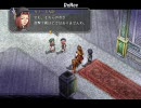 英雄伝説VI　空の軌跡　を実況プレイ　part.56