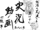 就活の荒波にも負けずに実況動画【星のカービィ3】part9
