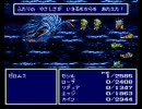 FF4(SFC版) 逃走禁止制限プレイ Part35-2