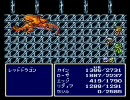 FF4(SFC版) 逃走禁止制限プレイ Part35-1