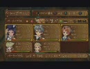 PS3版トラスティベル～ショパンの夢～2周目毒無しキラーナイト低レベル