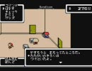 母親育成ゲームだと思ってた「MOTHER」を実況プレイ3