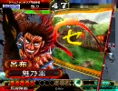 【孫武飛将】武力69知力7三国志大戦チーム（ｒｙ　証20【局地戦】