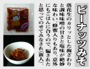女記者2人が絶叫取材【零～紅い蝶】第34号