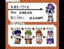 だめだめな私がボールを使わずポケモン実況４