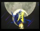 【サガフロ/ブルー編】 剣技縛り 其の三