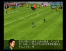 サッカーを全く知らないオレがサッカーチームを作ってみた part151