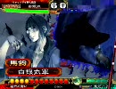 三国志大戦３ 正面突破バキン・第８８話【チキンレース】