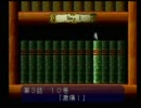 【初実況】夜想曲を大胆かつ繊細に実況　part26　後編