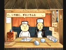 自由にのんびりチャルメラ実況プレイ　その29