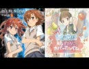 fripside+下川みくにでonly my railgun