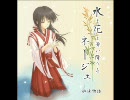沙上の雪