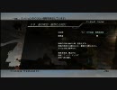 【クリスタリウム封印】FF13ミッション M58 - フンババ