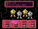 たまに酔っ払ってる関西人がMOTHER2を実況　vol.44