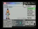 就活を控えているのか？俺がはじめの一歩を実況プレイ2nd  part1後編