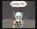 ロマソ求めてミンサガ実況　その26