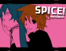 【るし】イケメンに憧れてSPICE！【歌ってみた】