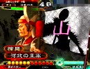 三国志大戦3　おうへいさんで敵陣に居座りたい　＠証36